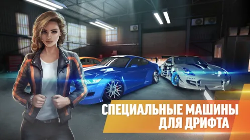 Drift Max Pro - Гоночная игра - Скриншот 5