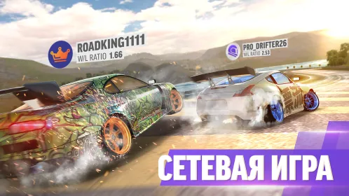 Drift Max Pro - Гоночная игра - Скриншот 3
