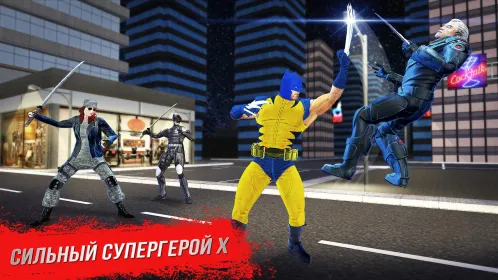 Супер Герои Игры - Уличная Драка Без Правил - Скриншот 5
