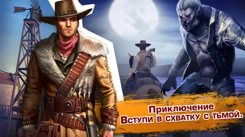 Six-Guns: Разборки банд - Скриншот 1