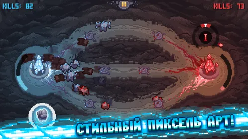 Crystal Kill — МОБА кликер - Скриншот 2