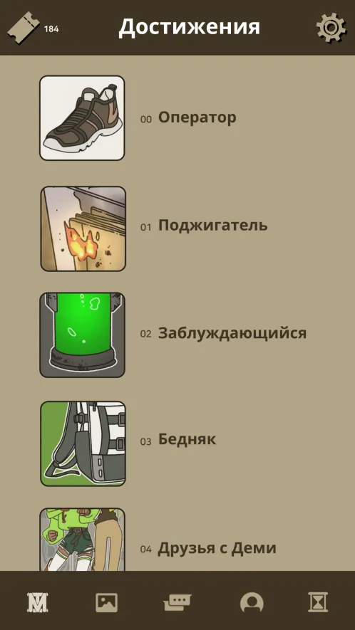 Не совсем герой!: Визуальная новелла, Приключение - Скриншот 5