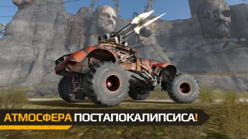 Crossout Mobile - ПвП экшен - Скриншот 3
