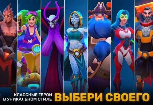 Planet of Heroes - MOBA 5v5 - Скриншот 3