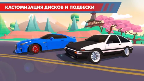 Drift Clash Онлайн - Скриншот 4