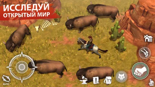 Westland Survival - Выживание на Диком Западе - Скриншот 4
