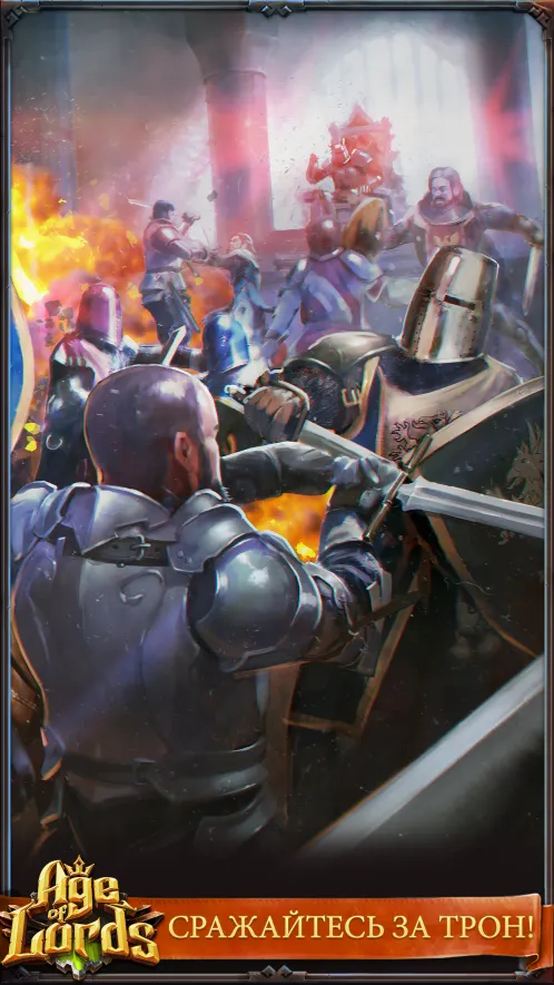 Age of Lords: Legends & Rebels - Скриншот 5