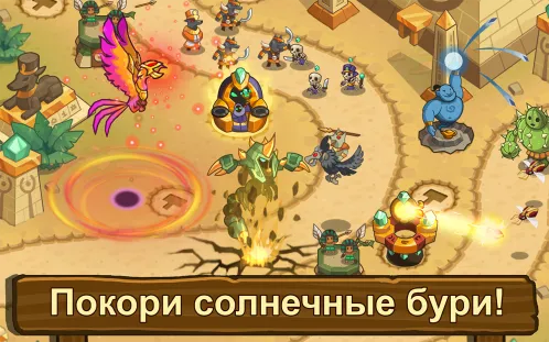 Realm Defense стратегия –Защита башни тд - Скриншот 3