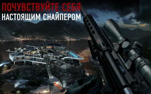 Hitman Снайпер (Hitman Sniper) - Скриншот 5