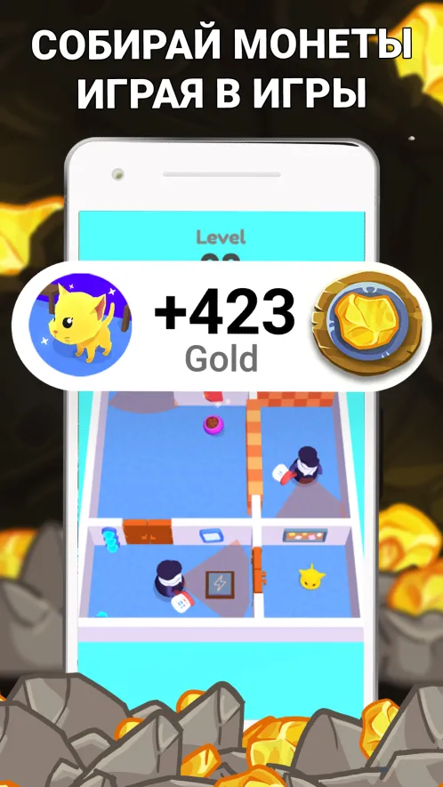 The Lucky Miner - зарабатывать на играх - Скриншот 3
