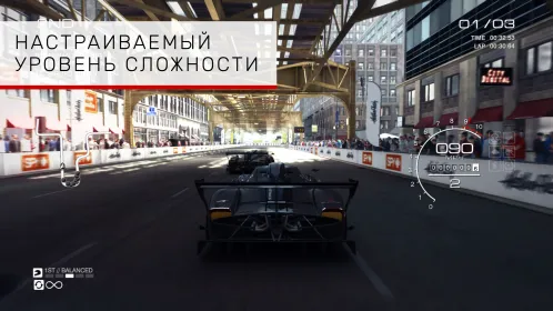 GRID™ Autosport - Скриншот 5