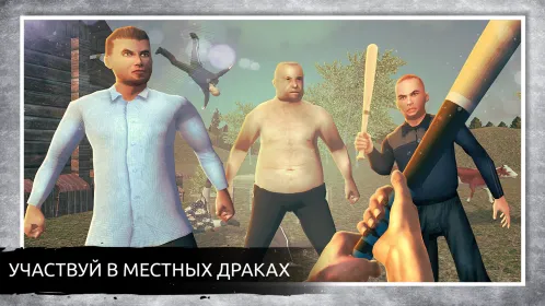 🐄 🐖 🐓 Симулятор Русской Деревни 3D - Скриншот 4