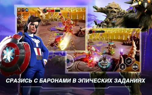 Marvel: Мир чемпионов - Скриншот 4