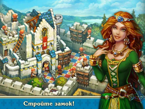 Туземцы и Замки - Скриншот 5