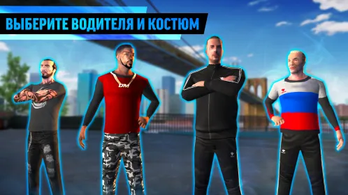 Drift Max World - дрифт-игра - Скриншот 5