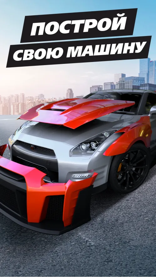 FormaCar - 3D тюнинг, запчасти - Скриншот 3