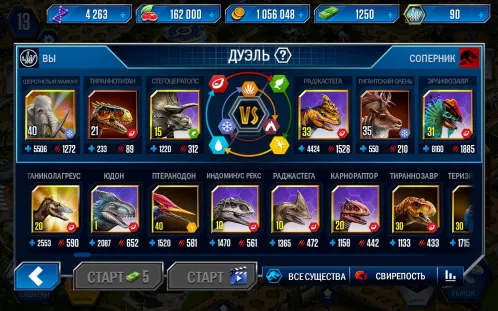 Jurassic World™: Игра - Скриншот 5