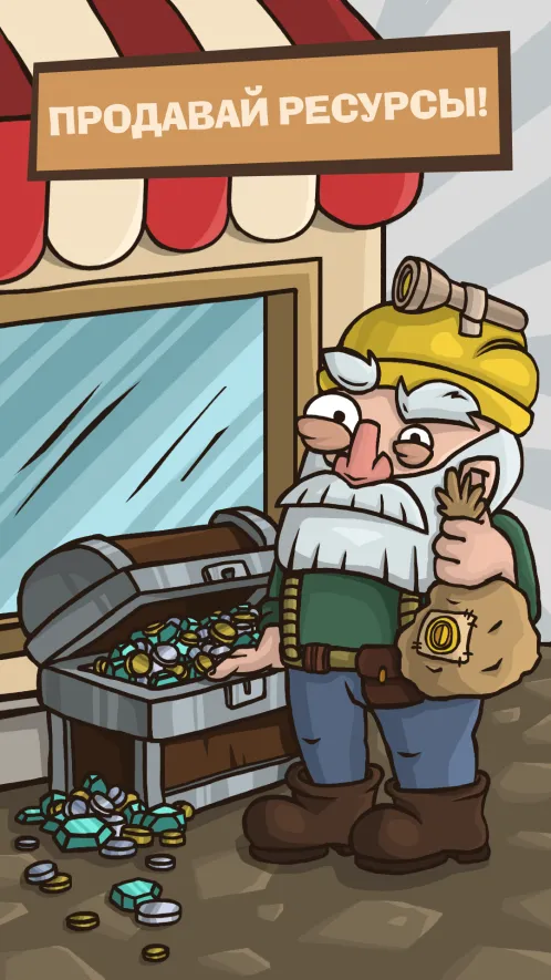 СВАЙПКРАФТ - Idle Mining Game - Скриншот 3