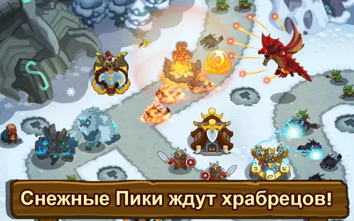 Realm Defense стратегия –Защита башни тд - Скриншот 2