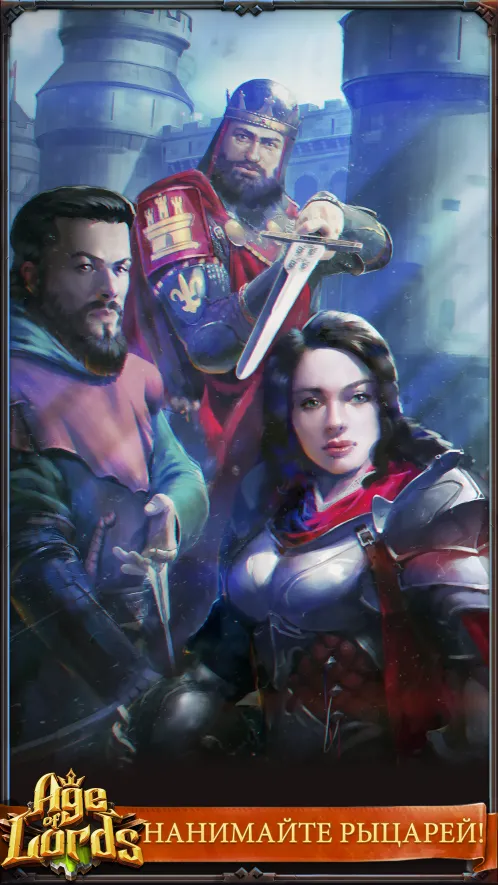 Age of Lords: Legends & Rebels - Скриншот 1