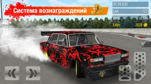 Drift Max дрифт - Скриншот 1