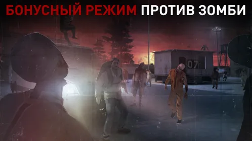 Hitman Снайпер (Hitman Sniper) - Скриншот 4