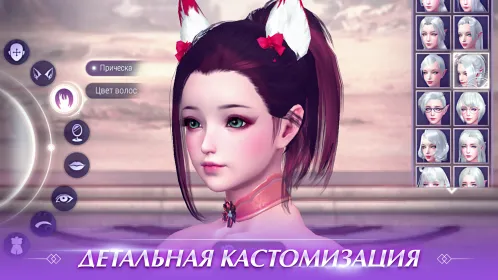 Perfect World Mobile: Начало - Скриншот 2
