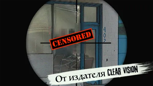 LONEWOLF (18+) - a Sniper Story - Скриншот 4