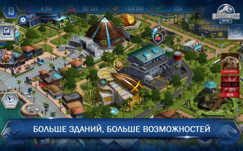 Jurassic World™: Игра - Скриншот 1