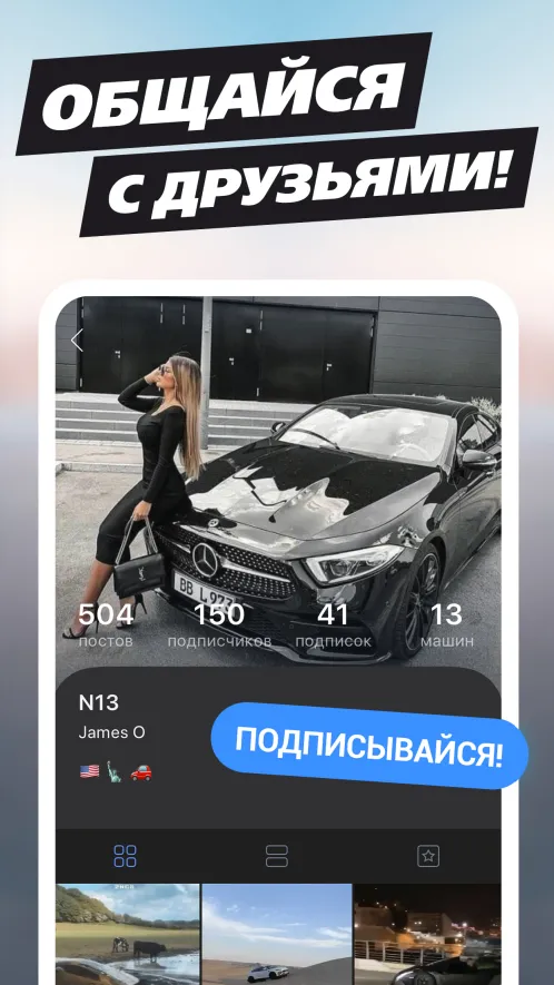 FormaCar - 3D тюнинг, запчасти - Скриншот 5