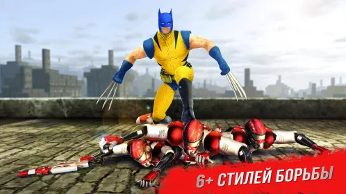 Супер Герои Игры - Уличная Драка Без Правил - Скриншот 2