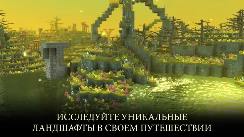 Portal Knights - Скриншот 5