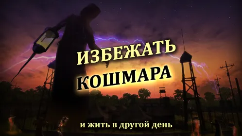 Radiation Island - Скриншот 5