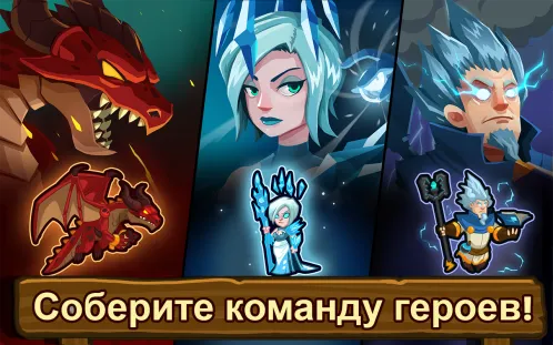 Realm Defense стратегия –Защита башни тд - Скриншот 4