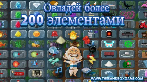 The Sandbox: Craft Play Share - Скриншот 3