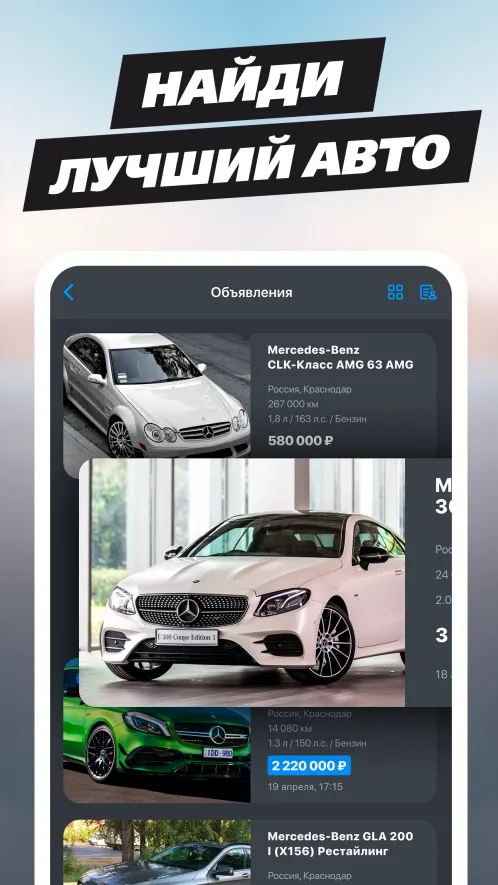 FormaCar - 3D тюнинг, запчасти - Скриншот 4