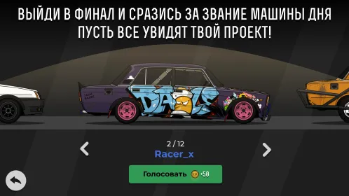 LS Garage - Симулятор гаражного тюнинга - Скриншот 5