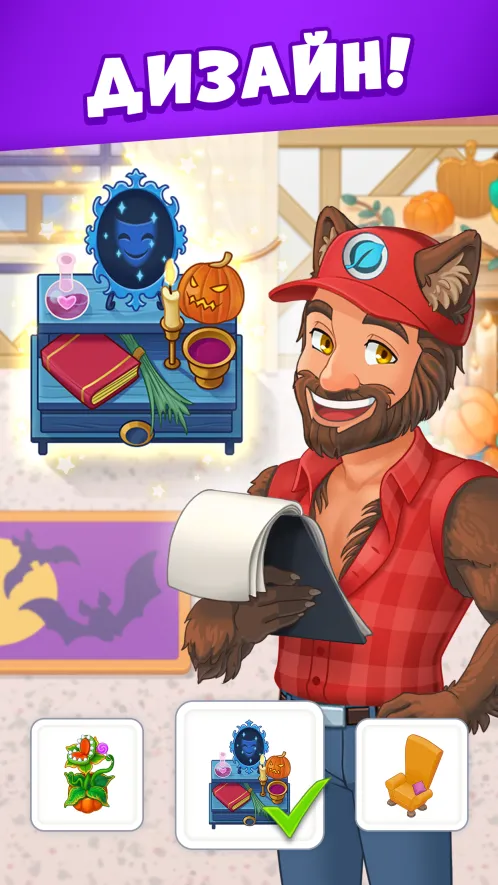 Cooking Diary® Ресторан и кафе - Скриншот 1