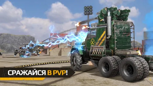 Crossout Mobile - ПвП экшен - Скриншот 5