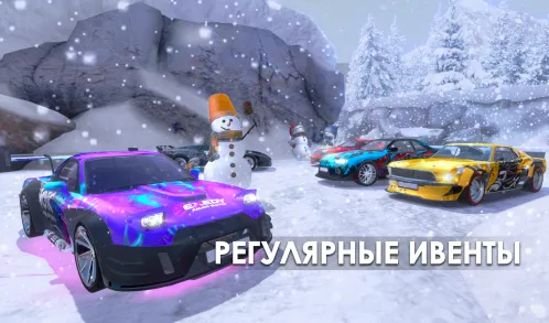 Tuning Club Online - Скриншот 5
