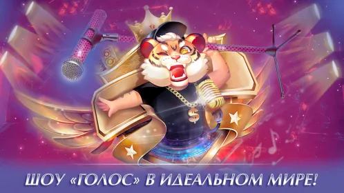 Perfect World Mobile: Начало - Скриншот 1