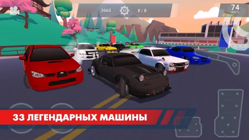 Drift Clash Онлайн - Скриншот 3