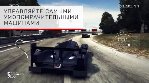 GRID™ Autosport - Скриншот 2