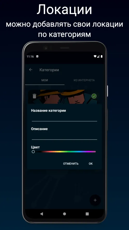 Игра Шпион - Скриншот 3