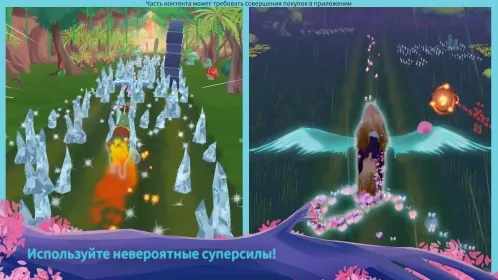 EverRun: лошади-хранители — бесконечная гонка - Скриншот 4