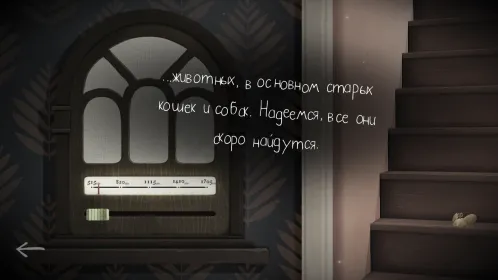 Tick Tock: A Tale for Two - Скриншот 2