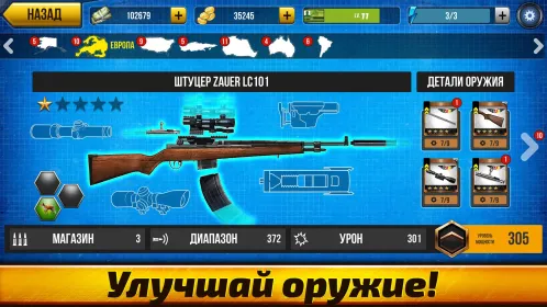 Wild Hunt: Охота на животных - Скриншот 5