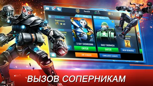 Real Steel World Robot Boxing - Скриншот 4
