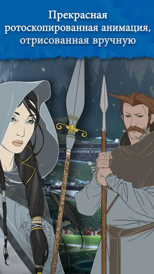 The Banner Saga - Скриншот 5