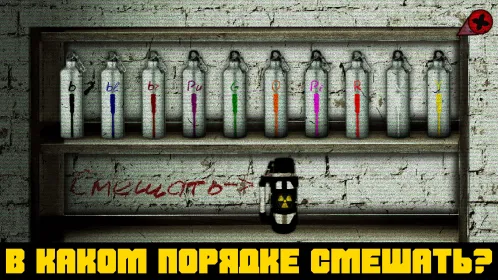 Побег из Чернобыля - Скриншот 5